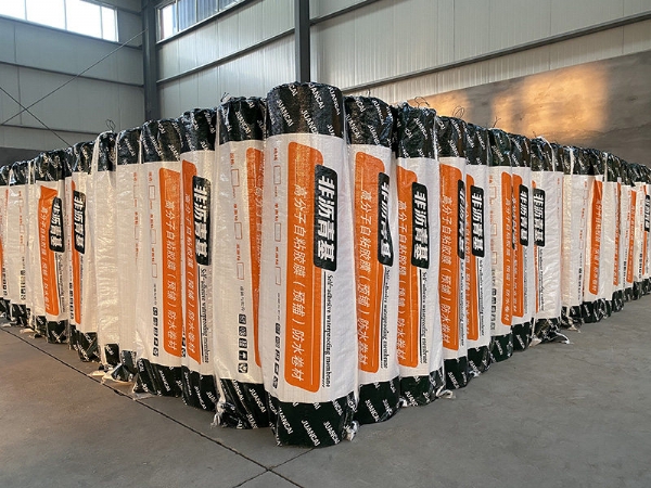 非瀝青基自粘膠膜防水卷材的十大優(yōu)點(diǎn)